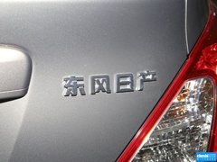 2014款 1.5XE CVT 精英版