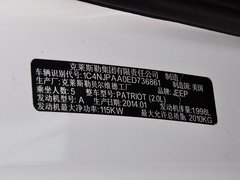 2014款 2.0L CVT 运动增强版 5座