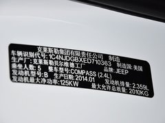 2014款 改款 2.4L 自动 四驱舒适版 5座