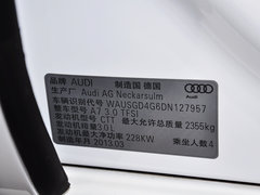 2013款 50TFSI quattro 豪华型