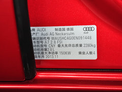 2014款 2.8L DCT quattro技术型