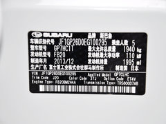 2014款 2.0i CVT 精英版 5座