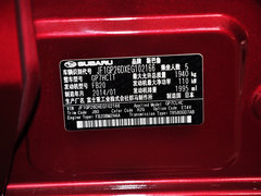 2014款 2.0i CVT 精英版 5座