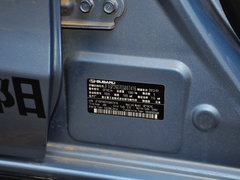 2012款 2.0 CVT 精英导航版 5座