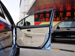 2012款 2.0 CVT 精英导航版 5座