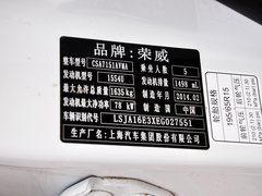 2014款 1.5L 手动 迅驰版