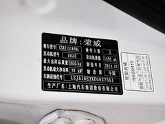 2014款 1.5L 手动 迅驰版