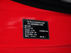 2014款 1.4L 手动 尊贵版