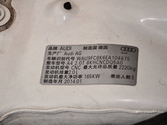 2014款 40TFSI 2.0T DCT allroad quattro plus