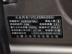 2014款 2.0TSI DSG 御尊版