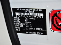 2014款 1.8L 自动 雅致版 VTi140