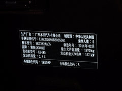 2014款 2.4L LX CVT 舒适版