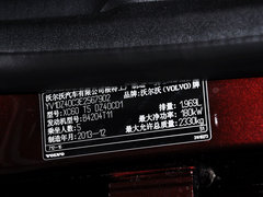 2014款 改款T5 2.0T 智雅版