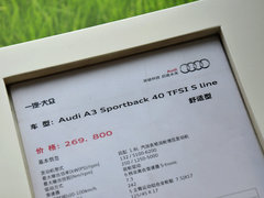 2014款 40TFSI 1.8T DCT Sportback舒适型