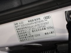 2014款 40TFSI 1.8T DCT Limousine舒适型