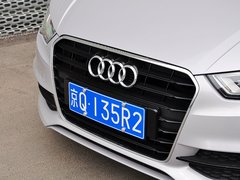 2014款 40TFSI 1.8T DCT Limousine舒适型