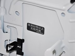 2014款 1.6L 手动 尊雅型 国V
