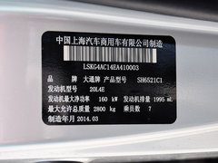2014款 2.0T 手动 精英版 7座