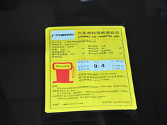 2014款 2.0L 自动 超享版 5座