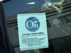 2014款 2.0L SE 自动 豪华版