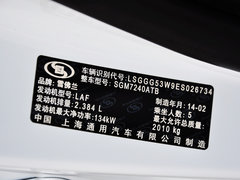 2014款 2.4L SX 自动 旗舰版