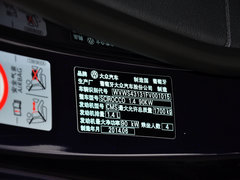 2015款 1.4TSI 风尚版