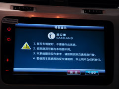 2015款 1.4TSI 风尚版