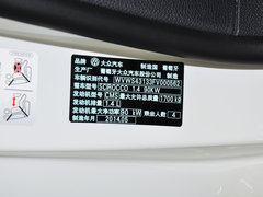 2015款 1.4TSI 风尚版