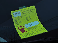 2014款 2.0L 自动 两驱都市型 5座