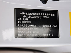 2014款 1.8T 自动 尊贵型 5座