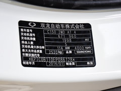 2014款 2.0T 自动 两驱 精英柴油版 5座