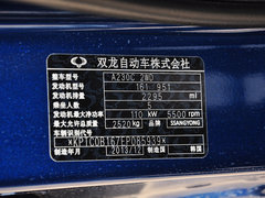 2014款 2.3L 自动 两驱 精英汽油版 5座