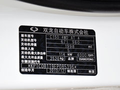 2014款 2.0T 自动 四驱 豪华柴油版 5座