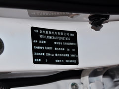 2014款 1.5L 手动 舒适型 5座