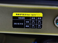 2014款 1.5L 手动 尊贵型 5座
