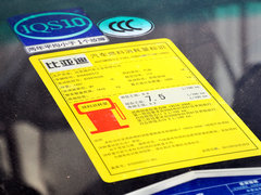 2014款 1.5TI 手动 旗舰型 5座