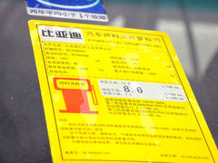 2014款 2.0L 手动 精英型 5座