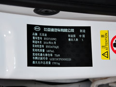 2014款 1.5L 手动 豪华型