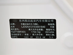 2014款 1.6L AT GLS