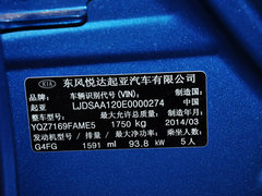 2014款 1.6L AT Premium Multi