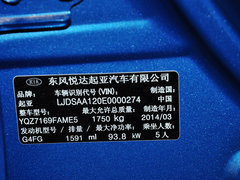 2014款 1.6L AT Premium Multi