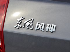 2014款 1.5L 手动 尊尚型