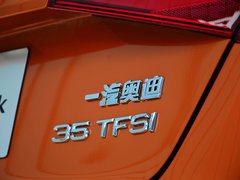 2014款 Sportback 35 TFSI 豪华型