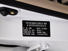 2014款 1.5L 手动 精英型