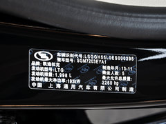2014款 28T 铂金版