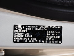 2014款 28T 豪华型