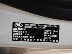 2014款 28T 豪华型