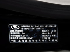 2014款 28T 舒适型