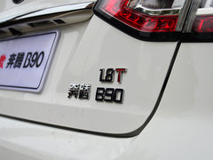 2014款 2.0T 自动 旗舰型