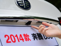 2014款 2.0T 自动 旗舰型